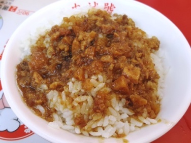 Minced pork rice